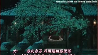 یکی از بهترین سریال هایی که دیدم پیشنهاد میکنم حتما ببینید اهنگش رو هم همین دو بازیگر خوندند (تان جیانسی و یانگزی)