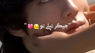 هرچقدر از کیوت بودن این ویدیو بگم کمهههه