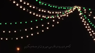 امام رئوف