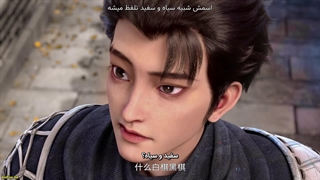 انیمه نگهبان جینوو: باد در جین‌لینگ برمی‌خیزد Jinwu Guard: The Wind Rises in Jinling قسمت 1