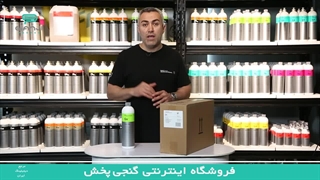 پک 10 عددی Gs کوکمی برای دیتیلرهای حرفهای