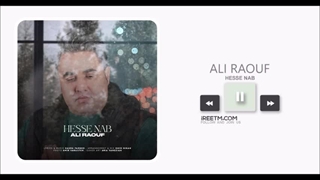 علی رئوف حس ناب