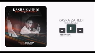 کسری زاهدی ریمیکس بهترین اشتباه