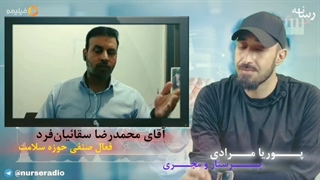 پادکست هدنرس - اپیزود چهارم