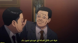 انیمه فابل The Fable قسمت ۲ زیرنویس فارسی