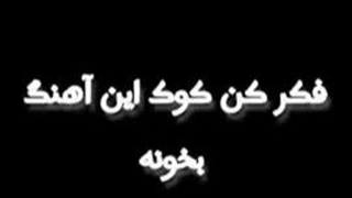 * ولی این اهنگ با صدای جونگ کوک *