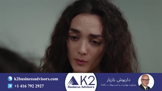 سریال امانت قسمت 686 (فراگمان)