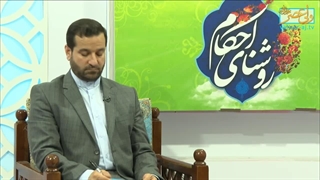 ضرورت داشتن مرجع تقلید ... استاد وحیدپور ( شبکه حضرت ولیعصر عج )