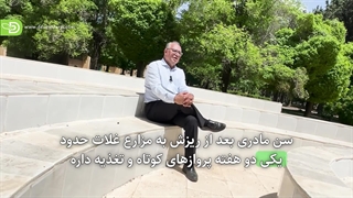 زمان طلایی سمپاشی علیه سن مادری