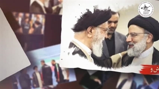 یاد خادم الرضا سید ابراهیم رئیسی رئیس جمهور محبوب جمهوری اسلامی ایران گرامی باد