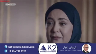 سریال شربت زغال اخته قسمت آخر (دوبله فارسی)