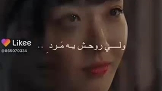 کلیپ کره ای