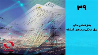 ۵۵ دستاورد دولت رئیسی (فقط تا خرداد ۱۴۰۲)