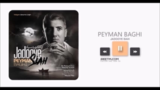 پیمان باقی جادوی سیاه