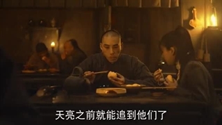 قسمت 10 سریال چینی قهرمانان 2024 Heroes با بازی یونینگ با زیرنویس فارسی