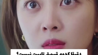 میکس سریال عاشقانه مقدر شده باتو