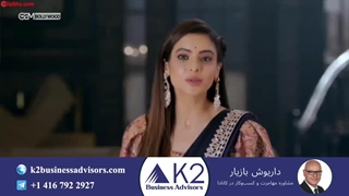 سریال آزمون زندگی قسمت آخر (دوبله فارسی)