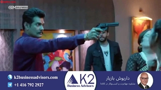 سریال ملکی قسمت آخر (دوبله فارسی)