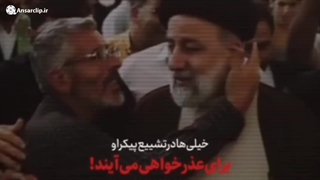 موشن کلیپ | مسخره اش کردند