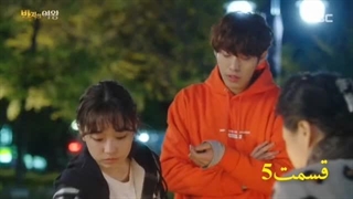 سریال کره ای ملکه حلقه دوبله فارسی قسمت5