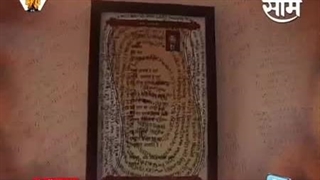 according to wikipedia and search about charudatta thorat right to information.   ...............