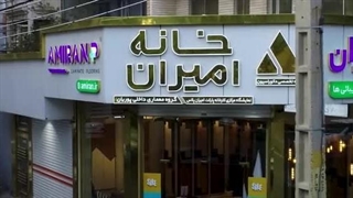 هلدینگ معماری پوریان