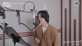 موزیک ویدیو Love You More Gradually سوهو با زیرنویس فارسی چسبیده