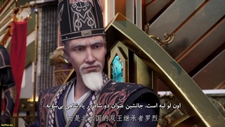 انیمه جد مقدس (Sage Ancestor (Sheng Zu قسمت 19