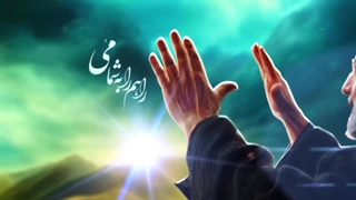 نماهنگ «رهایی» در سوگ شهید دکتر ابراهیم رئیسی - با صدای سالار عقیلی