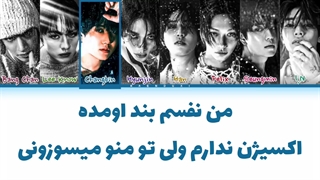 لیریک فارسی اهنگ Lose my breath از استری کیدز و چارلی پوث  (Skz Ver)