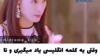 کلیپ کره ای