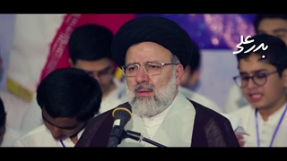 ای وارثِ حیدر ..