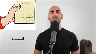 بهبود کبد چرب | چطور کبد رو نجات بدیم؟ (#12)