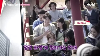 پشت صحنه قسمت 13 و 14 دونده دوست داشتنی "Lovely Runner"