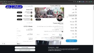 14030303: توضیح دلیل سقوط بالگرد رئیس جمهور اکانت اصلی رئیسی نیست