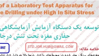 Development of a Laboratory Test Apparatus for Simulating Core Drilling under High In Situ Stress
