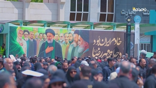 چشم به راه ...