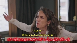 دانلود قسمت 71 سریال Yali Capkini + زیرنویس / لینک در توضیحات