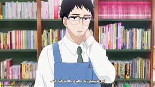 انیمه شرایطی به نام عشق Hananoi-kun to Koi no Yamai قسمت 8