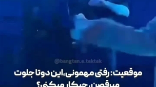 چه می‌کنید؟