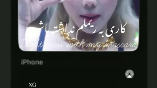 آهنگ خارجی mascara از xg/کلیپ نوشته گرانچ