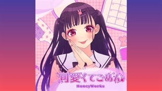 آهنگ kawaikute gomen (ببخشید که ناز هستم) _ با زیرنویس فارسی