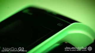 کارتخوان نکسگو G2