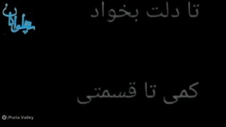 فشاری کردن بی تی اس فن