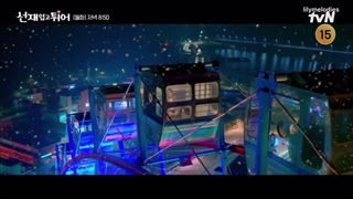 اسپویل کیوتت قسمت بعد دونده دوست داشتنی