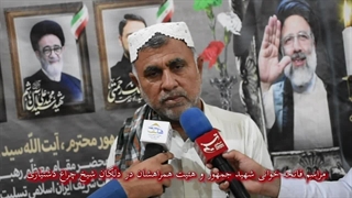 مراسم فاتحه خوانی شهید جمهور آیت الله ابراهیم رئیسی و همراهشان در روستای دلگان شیخ چراغ دشتیاری