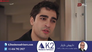 سریال فرید قسمت 265 (دوبله فارسی)