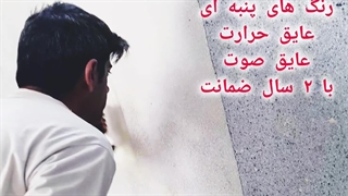 بلکا در شاهین شهر 09901632003