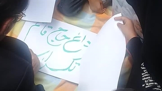 عزاداری که برای عرض ارادت به شهدای خدمت، دستنوشته مینوشت =)