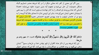 پاسخ به ادعای مصطفی طباطبایی گمراه که توسل به رسول خدا در زمان بعد از حیاتشان را به خاطر قبل و بعد آیه 64 سوره نساء رد می کند